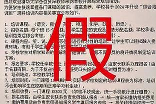 bd体育介绍截图3